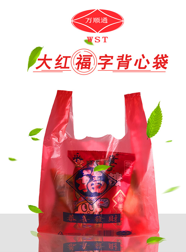 广西塑料袋批发